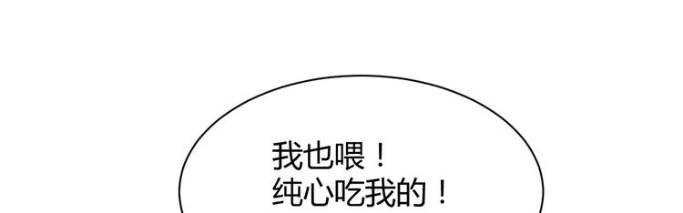 第38话 遇袭136