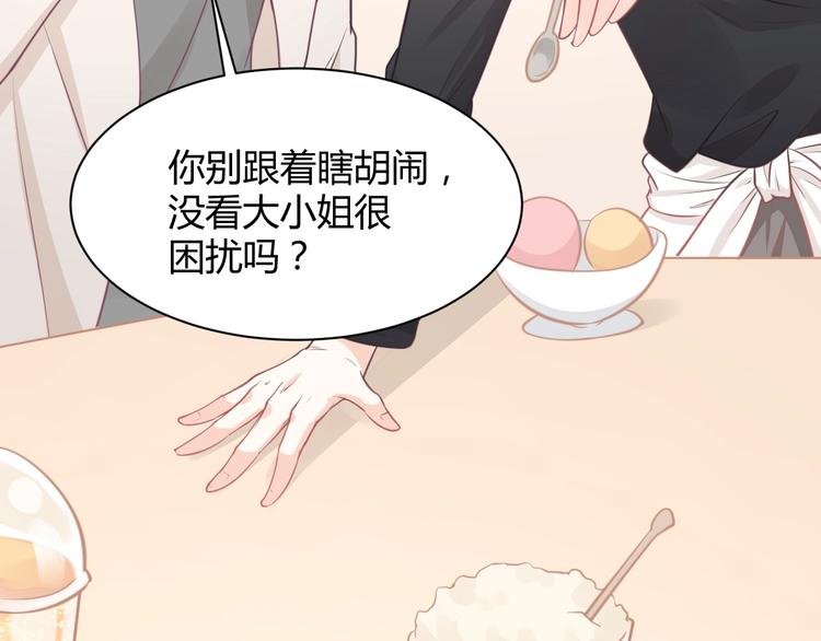 第38话 遇袭139