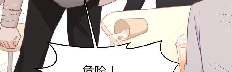 第38话 遇袭146