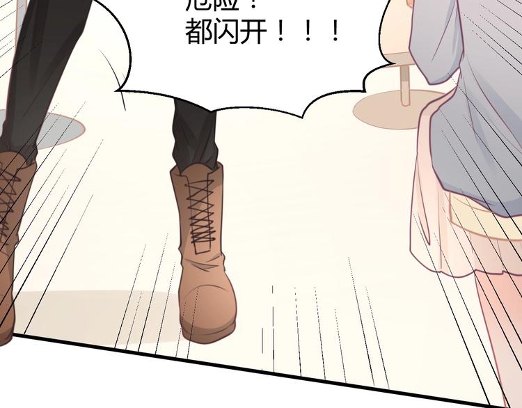 第38话 遇袭147