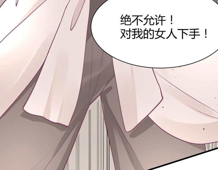 第38话 遇袭171