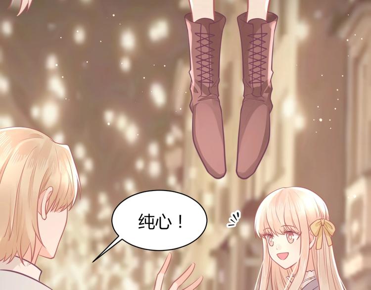 第38话 遇袭22