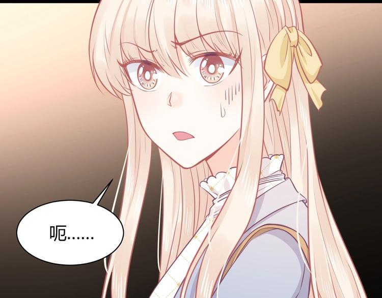 第38话 遇袭26