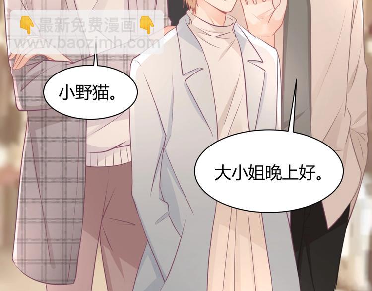 第38话 遇袭32