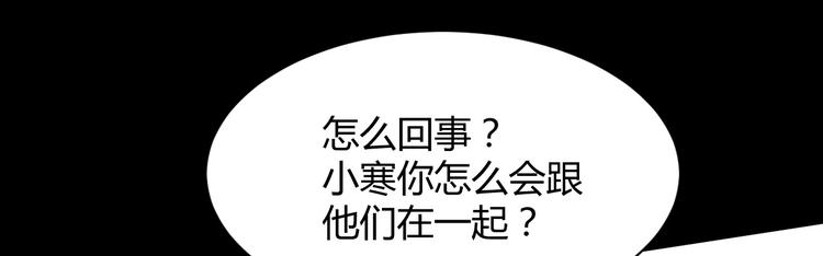 第38话 遇袭35
