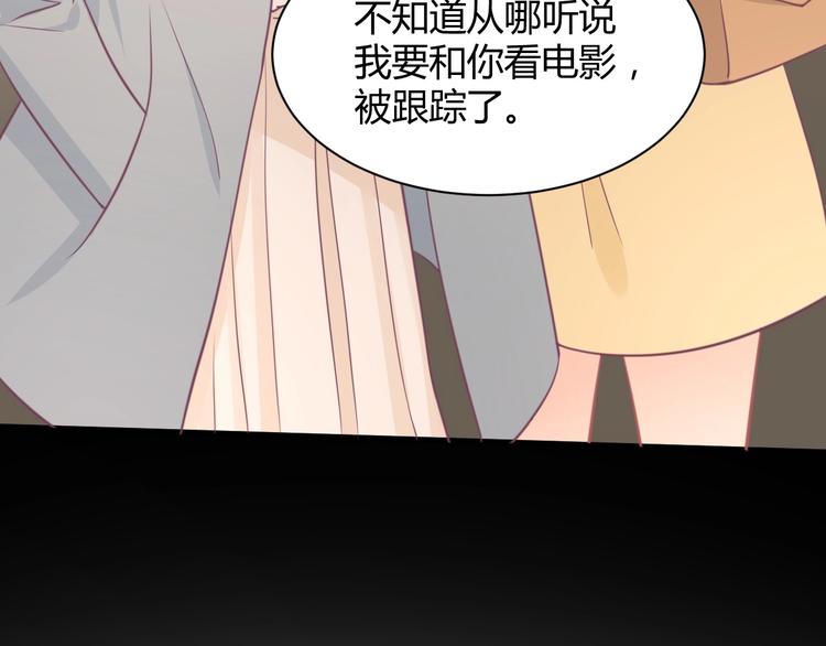 第38话 遇袭38