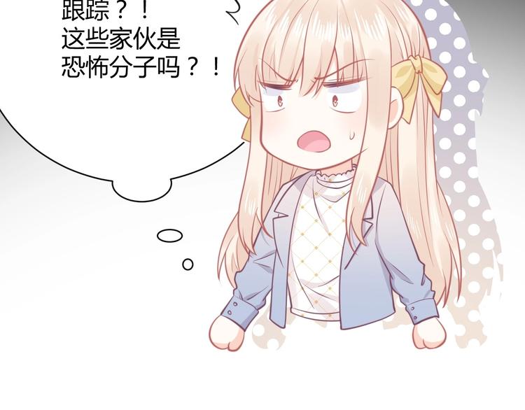 第38话 遇袭40
