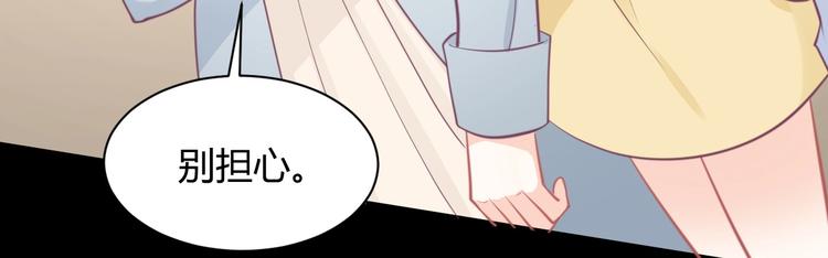 第38话 遇袭45