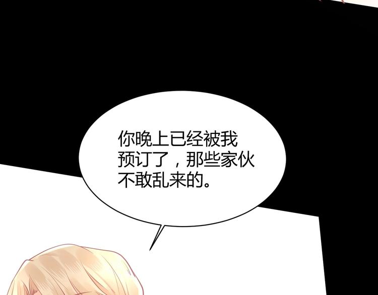 第38话 遇袭46