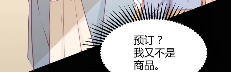 第38话 遇袭53