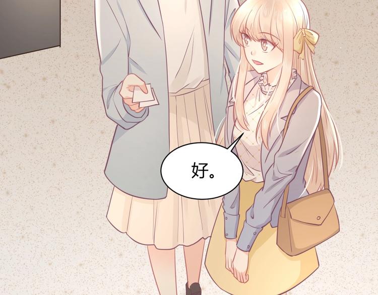 第38话 遇袭60