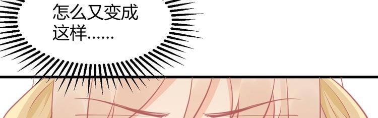 第38话 遇袭67