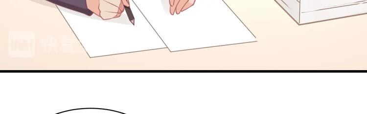 第38话 遇袭7