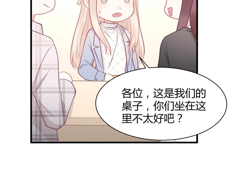 第38话 遇袭70