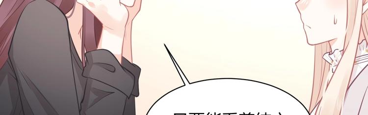 第38话 遇袭75