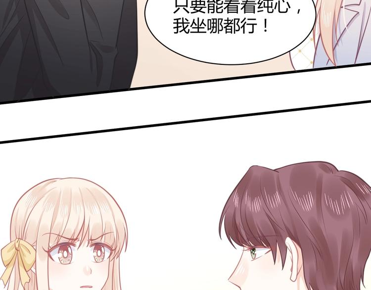 第38话 遇袭76