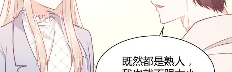第38话 遇袭77