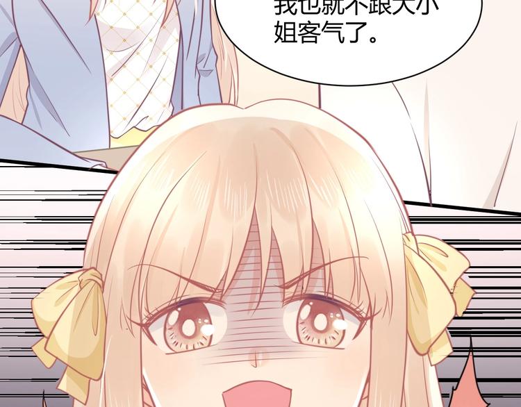 第38话 遇袭78