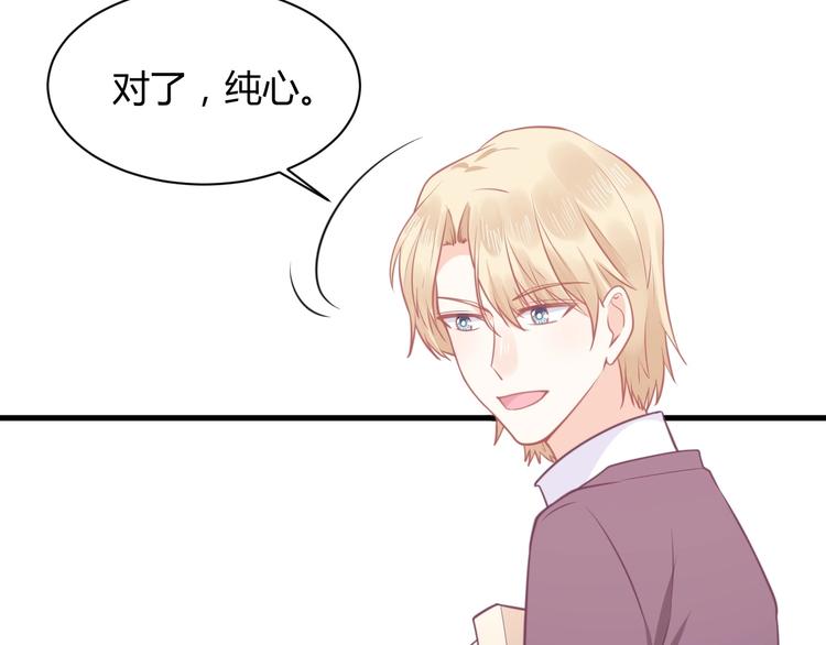 第38话 遇袭8