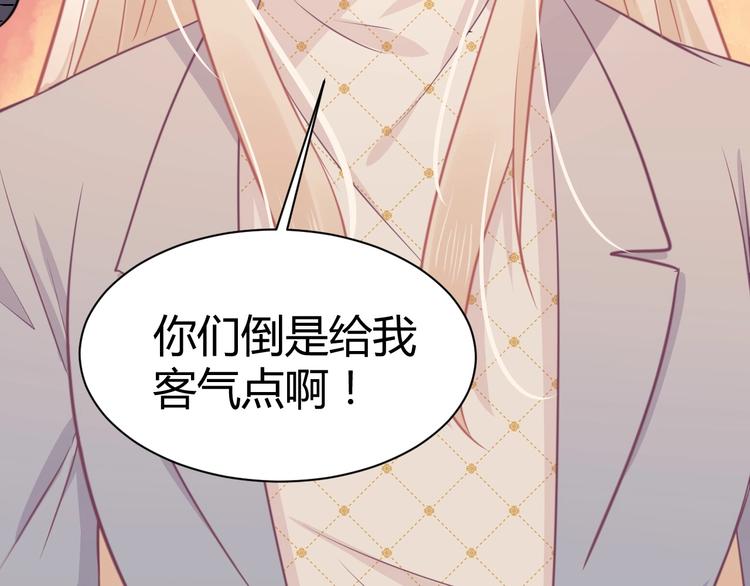 第38话 遇袭80