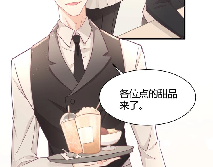 第38话 遇袭87