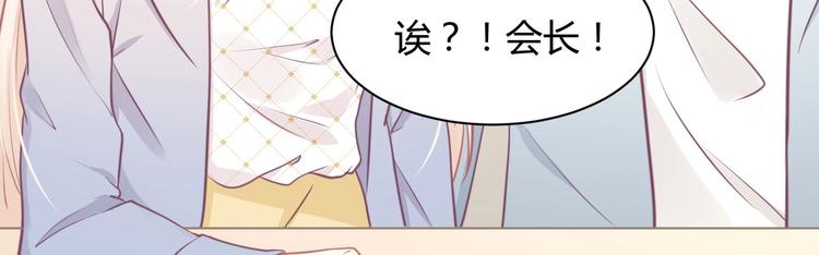 第38话 遇袭92