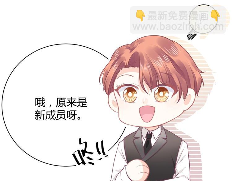 第38话 遇袭97