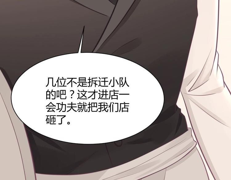 第39话 被拍111