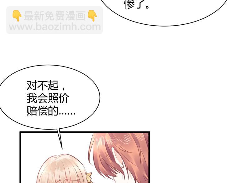 第39话 被拍117