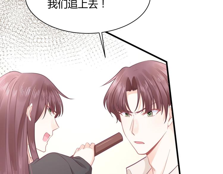 第39话 被拍12