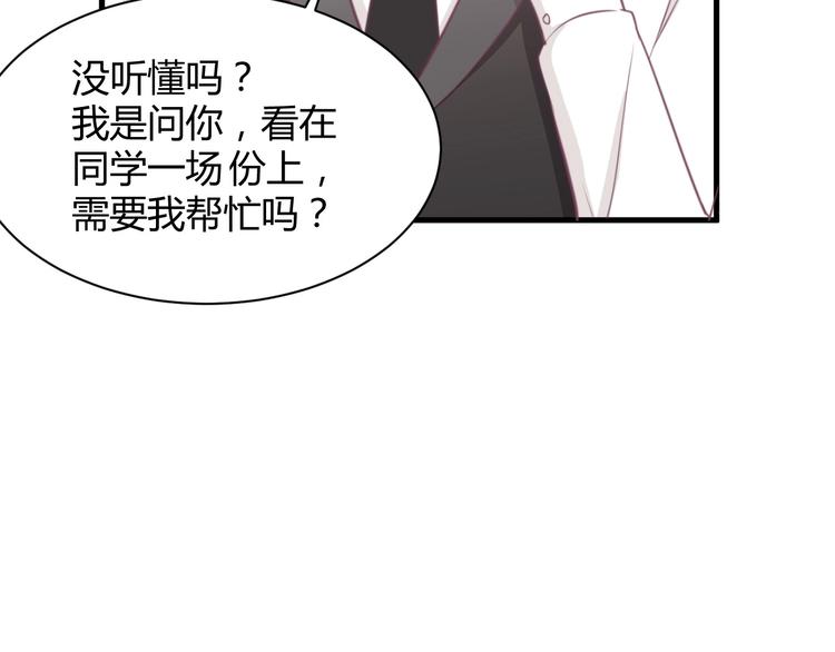 第39话 被拍131