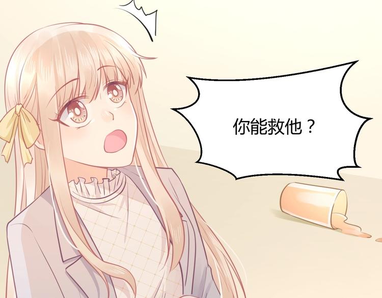 第39话 被拍133
