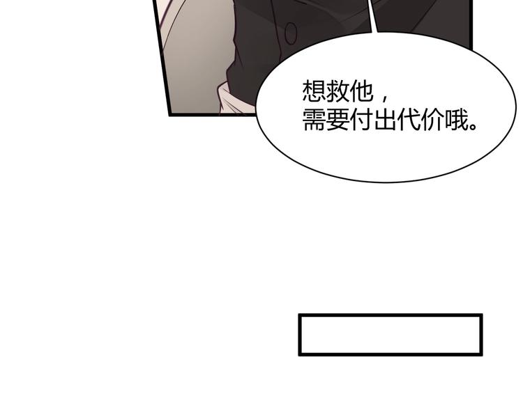 第39话 被拍139