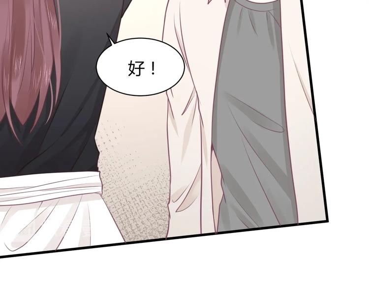第39话 被拍14