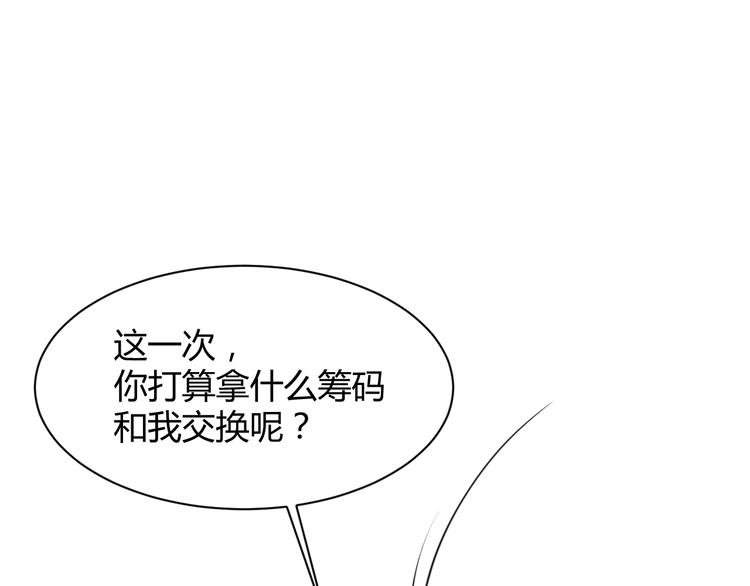 第39话 被拍141
