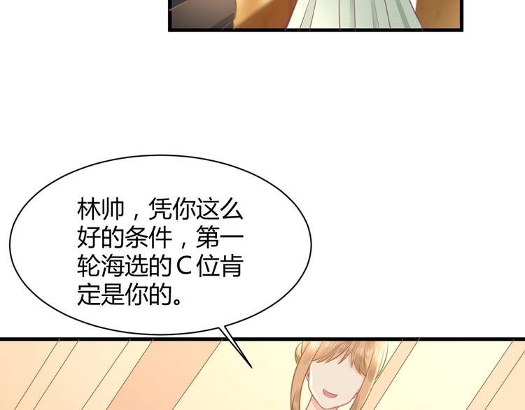 第39话 被拍153