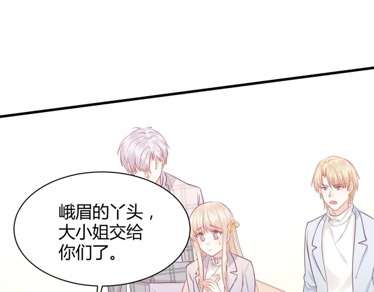 第39话 被拍16
