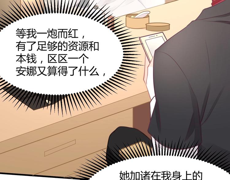 第39话 被拍167