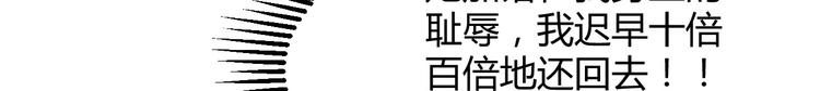 第39话 被拍168