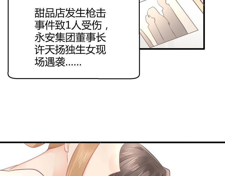 第39话 被拍175