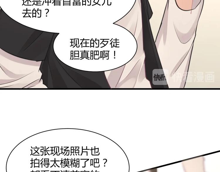 第39话 被拍179