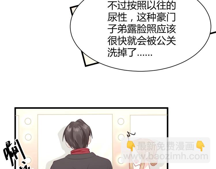 第39话 被拍183