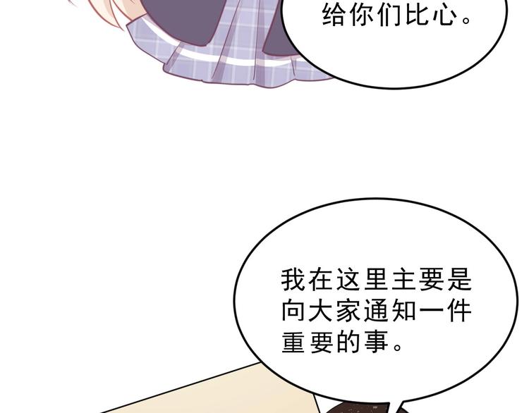 第39话 被拍199