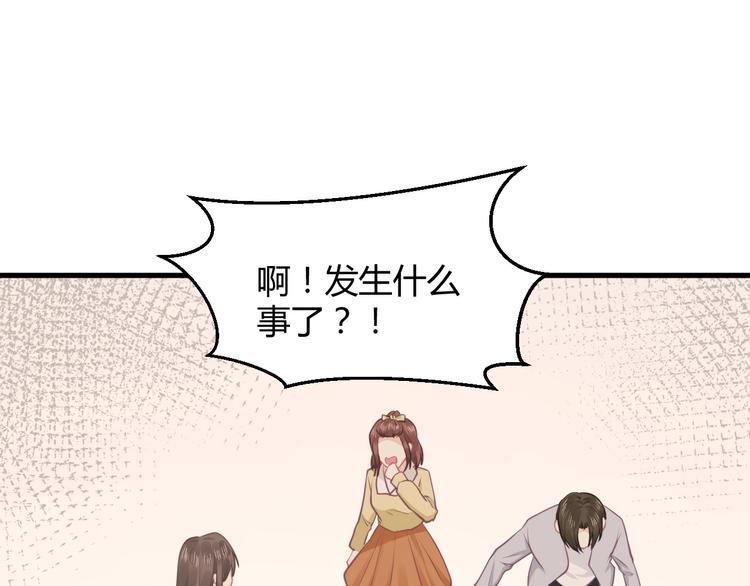 第39话 被拍2