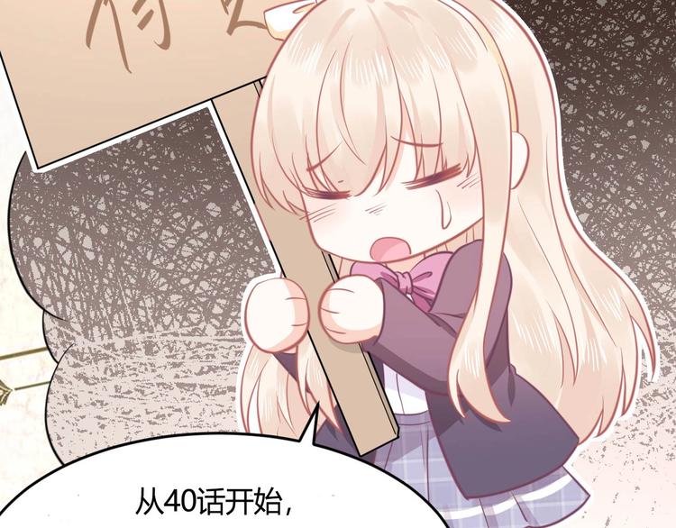第39话 被拍201