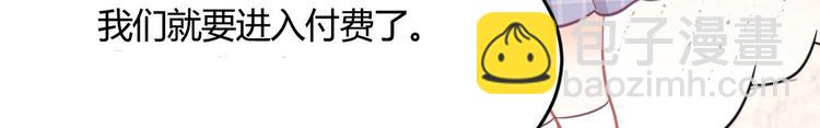 第39话 被拍202