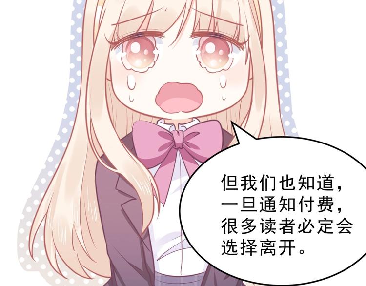 第39话 被拍203