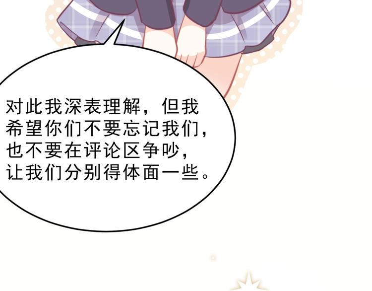 第39话 被拍205