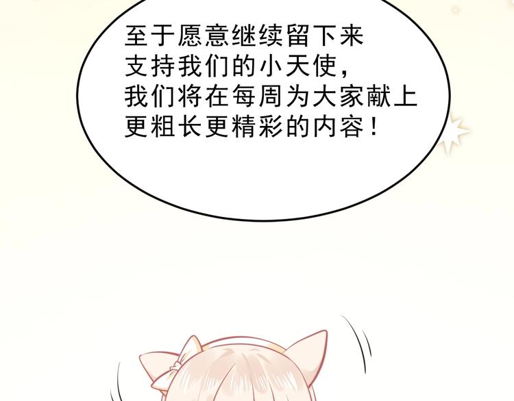 第39话 被拍211