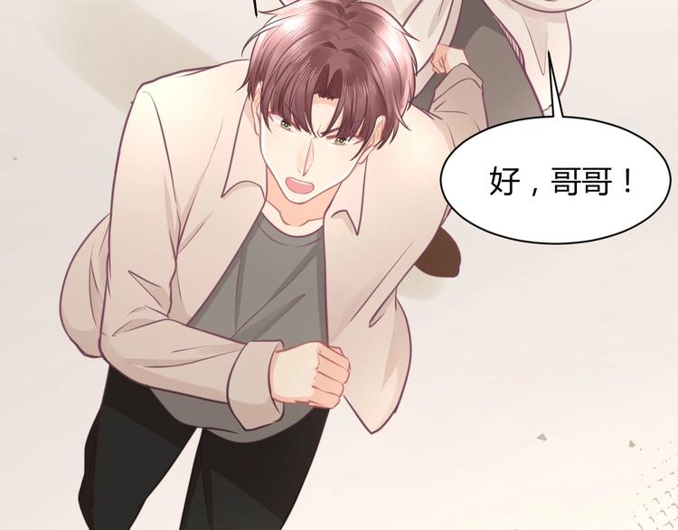 第39话 被拍22